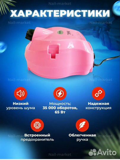 Аппарат для маникюра новый пылесос для маникюра