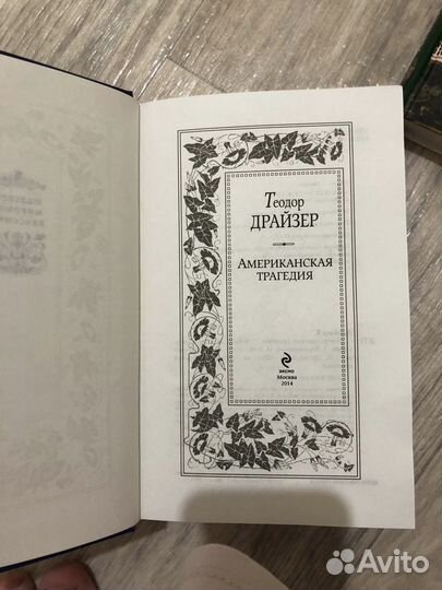 Книги романы