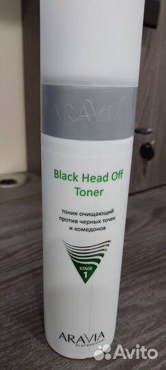 Тоник очищающий аравия