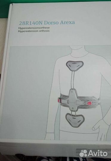 Корсет ортопедический гиперэкстезионный