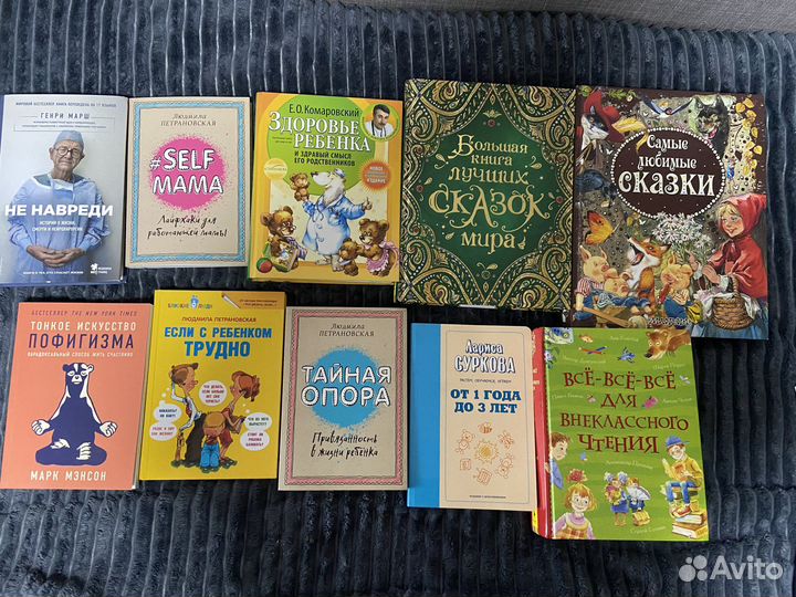 Книги для мам и детей (сказки, Суркова, Комаровски