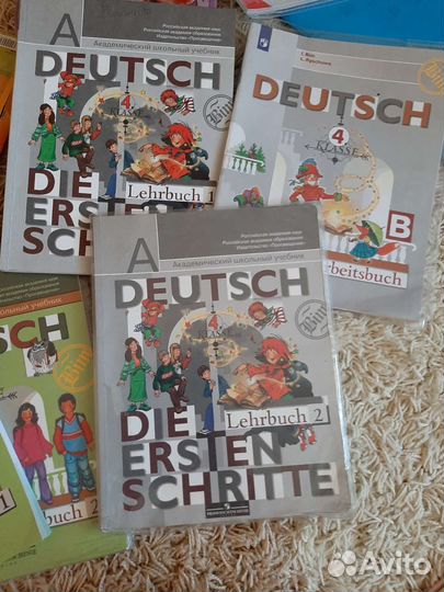 Учебники по немецкому