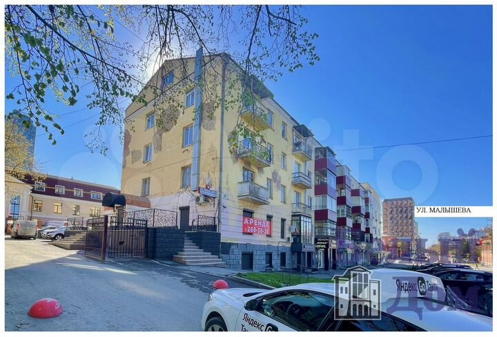 Сдам офисное помещение, 146.6 м²