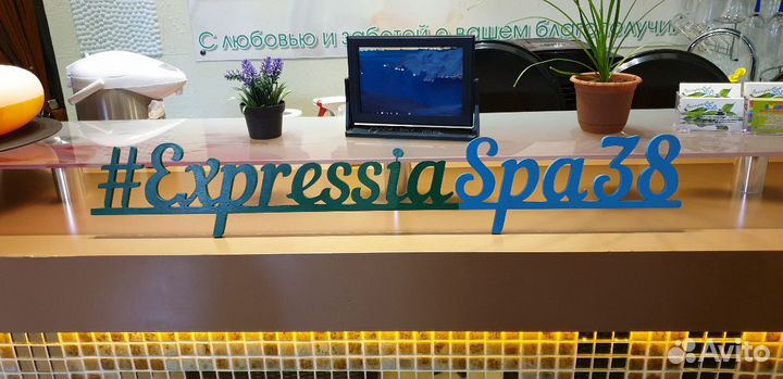 Администратор спа салона