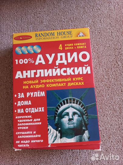 Dvd диски аудио ангоийский