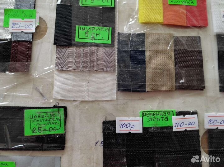 Стропа, лента ременная чёрная