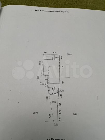 Гараж, 23 м²