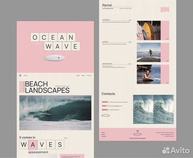 Веб-дизайнер, графический дизайнер, визитки