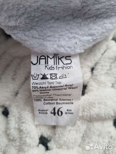 Шапка для мальчика 46