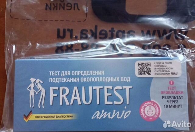 Тест для определния подтекания околоплодных вод купить в Москве ...