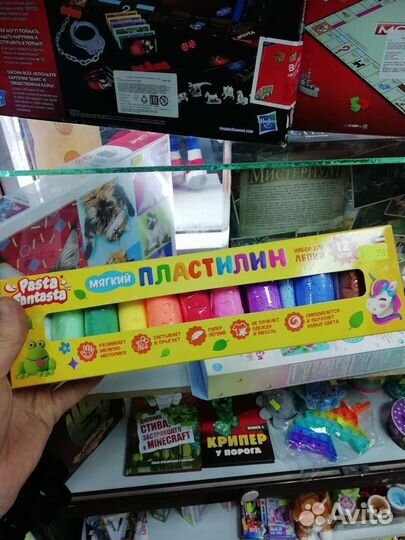 Легкий пластПриобрести можно в магазине Благая Vес