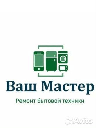 Ремонт варочных панелей