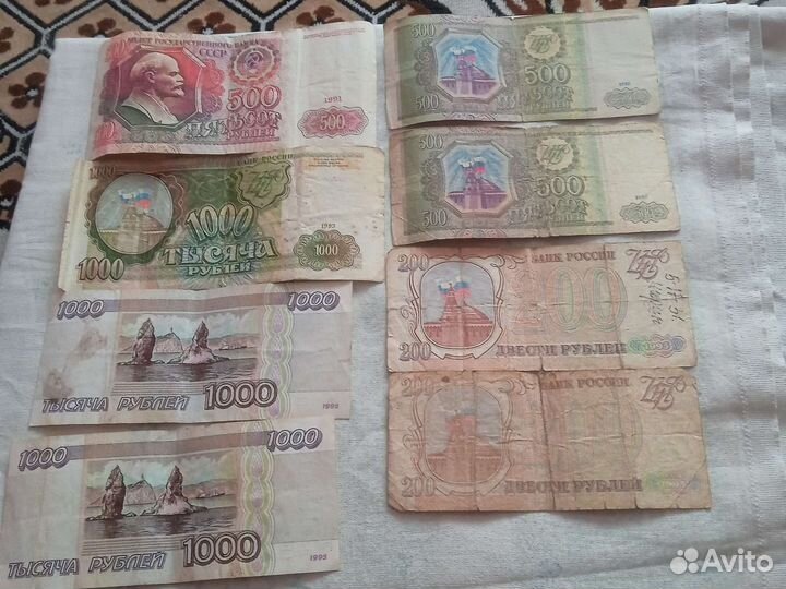 Старые деньги