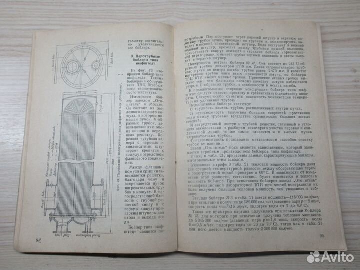 А.П.Саликов 