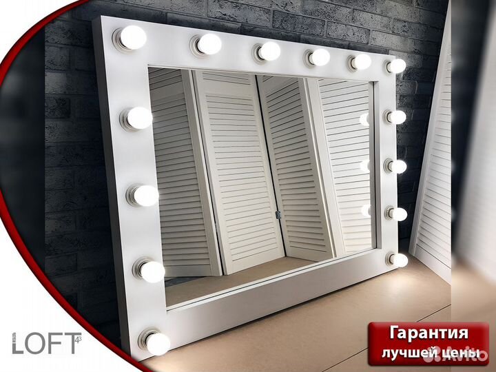 Зеркала с подсветкой