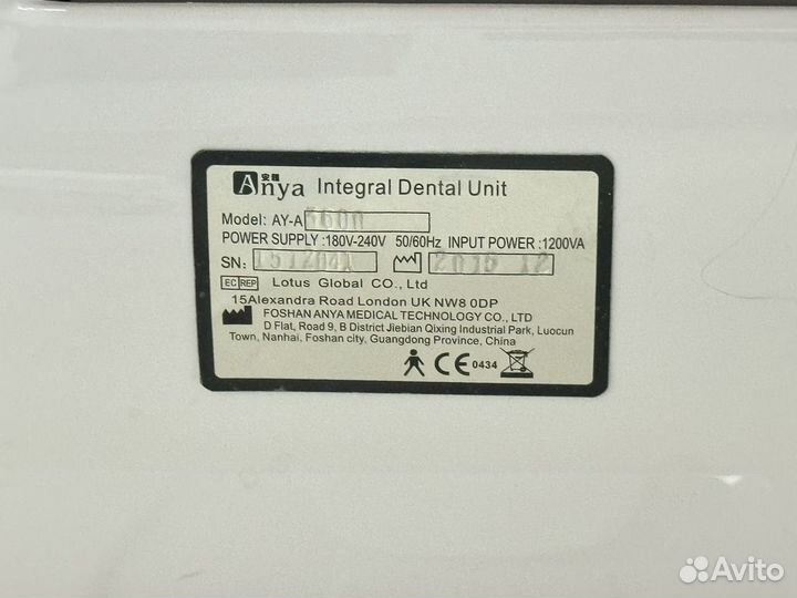 Стоматологическое кресло бу