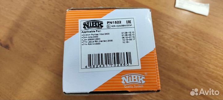PN1522 NiBK Колодки тормозные дисковые