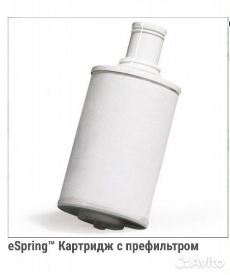 Сменный картридж для фильтра Espring