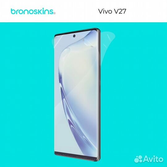 Защитная пленка Vivo V27