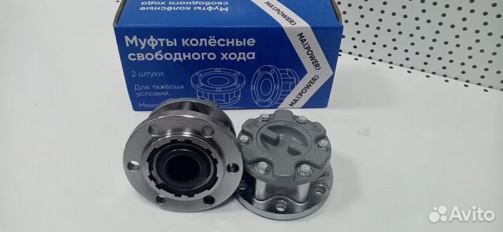 Хабы