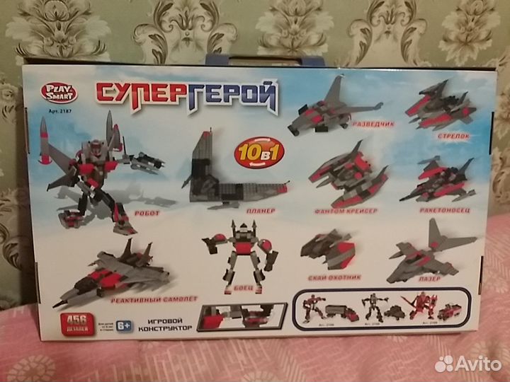 Конструктор 10 в 1