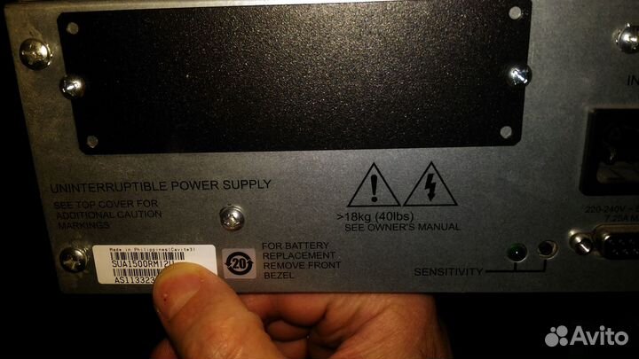 Ибп APC Smart ups sua1500rmi2u