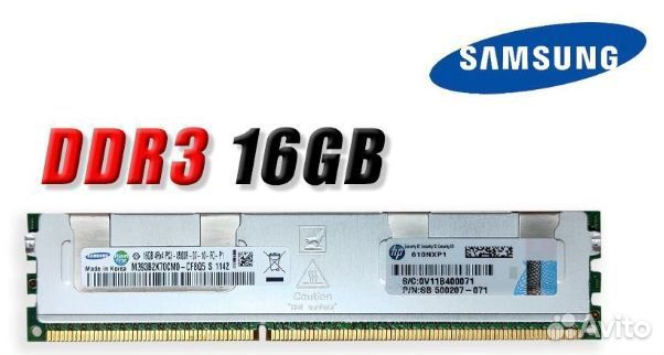 Оперативная память ddr3 32 gb