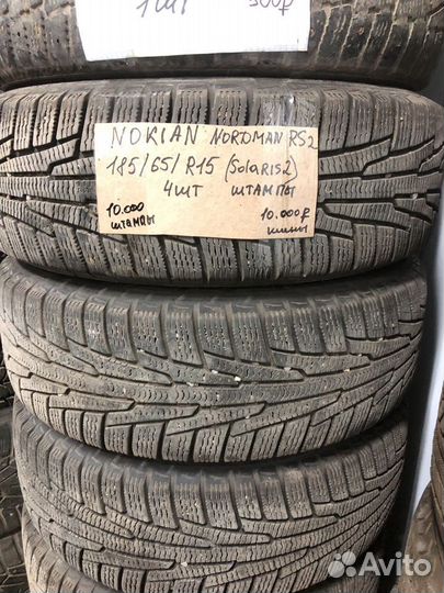 Nokian Tyres Nordman RS2 185/65 R15