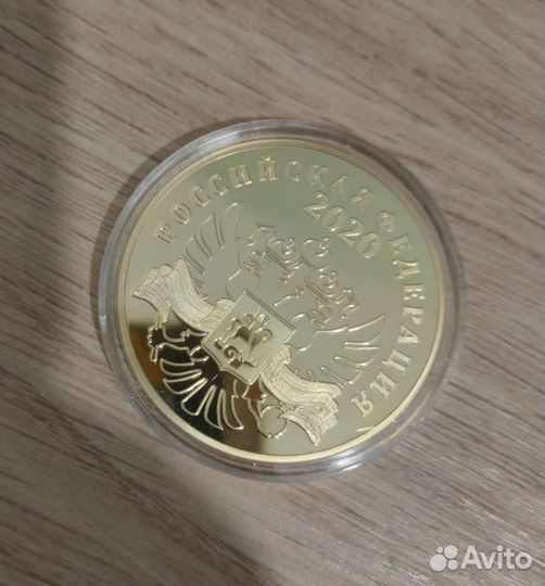 Медаль ни шагу назад