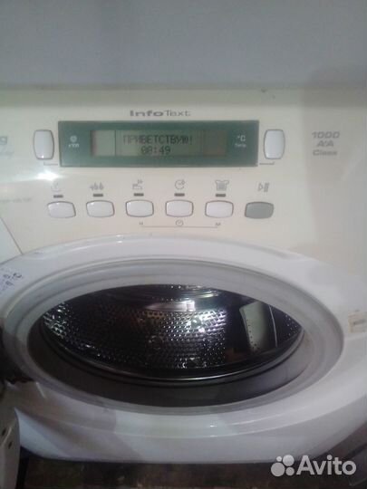 Стиральная машина