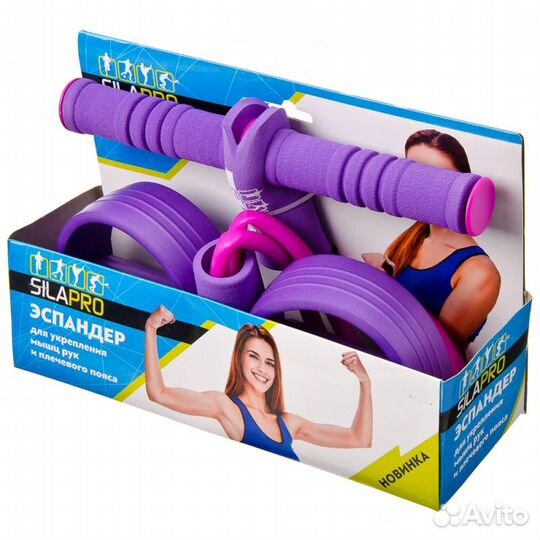 Эспандер silapro для укрепления мышц рук и плечево