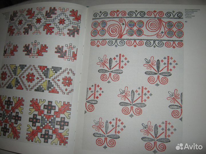 Книги и Книга по вышиванию