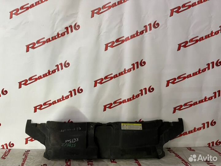 Накладка замка капота Audi A6 C7