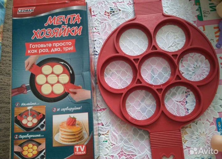Формочка силиконовые Мечта хозяйки