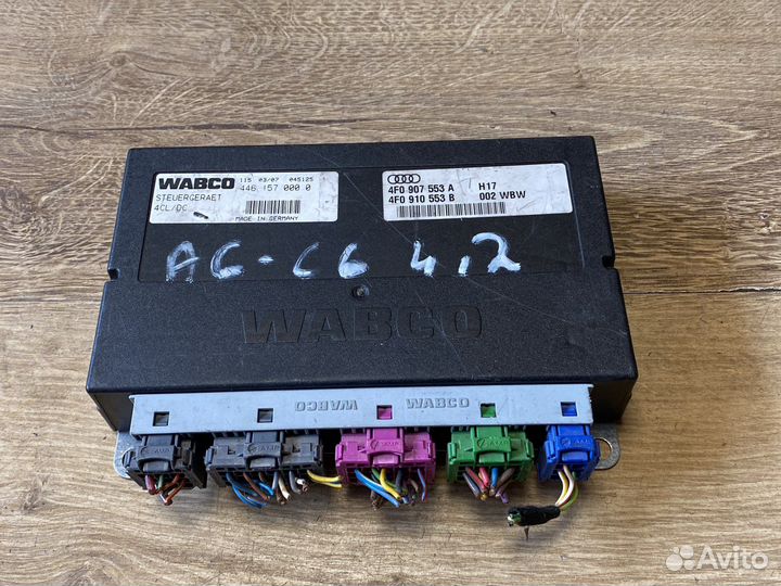 Audi a6 c6 блок управления пневмоподвеской