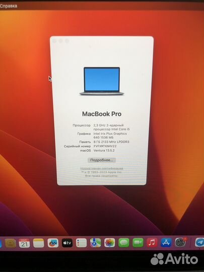 Apple MacBook Pro 13 2017