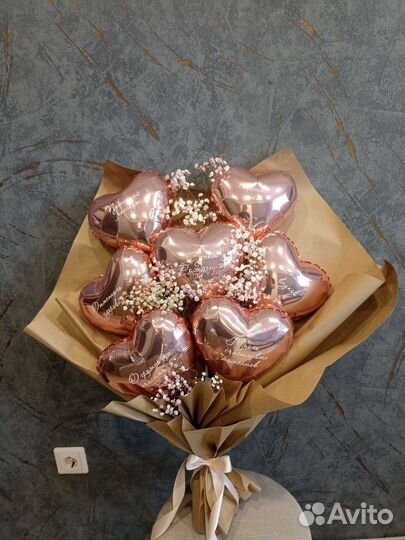 Крафт букеты