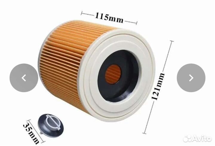 Фильтр для пылесоса karcher Керхер wd3, 2, MV3, 2