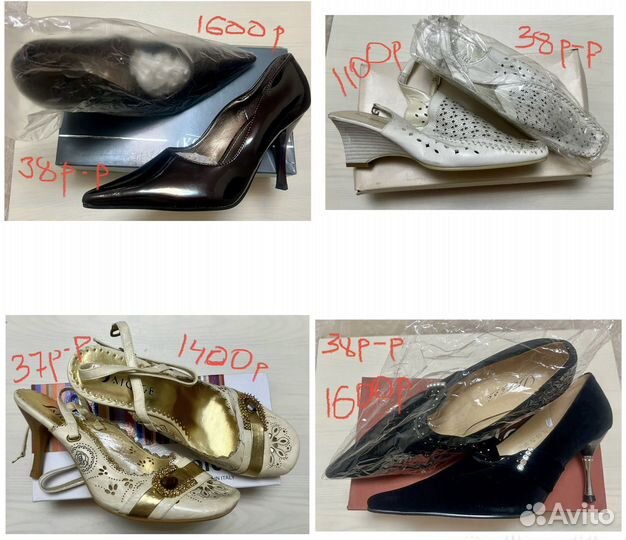 Обувь женская