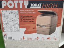 Биотуалет Potty Toilet High
