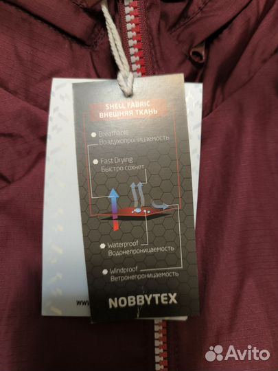 Костюм ветрозащитный Форвард XL/182