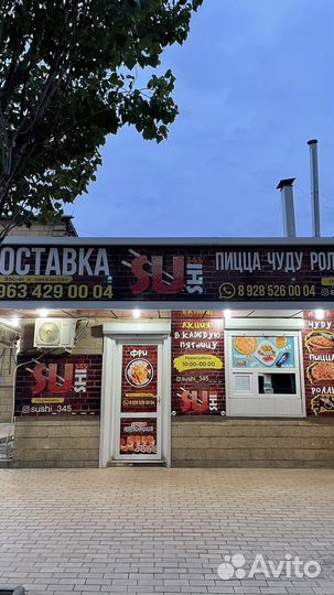 Повар пиццамейкер работа