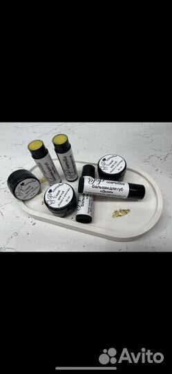 Уходовая косметика для тела