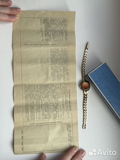 Часы золотые СССР Заря новые