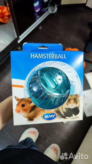 Прогулочный шар для грызунов 18 см