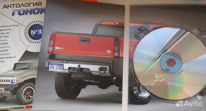 Диски игры на пк