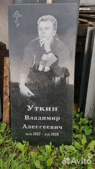 Изготовление памятников и надгробий