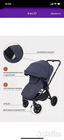 Коляска 2 в 1 rant