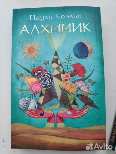 Ильф и Петров, Маркес, Коэльо, Мопасан