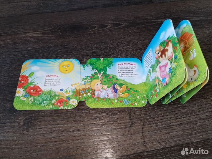 Детские книги для малышей